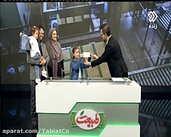 ششمین قرعه کشی بزرگ چای طبیعت