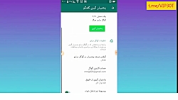 آموزش پشتیبان گیری از پیام ها...