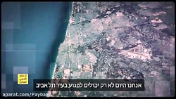 تصاویر توان نقطه زنی موشک های...