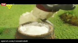 بره ناقلا کارتون بره ناقلا | ق...