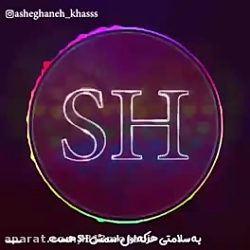 رفاقت شاد کلیپ محسنی