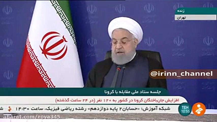 روحانی: باید خودمان را برای مقابله بلندمدت با کرونا آماده کنیم درمان جای جوش