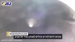 حزب&zwnj;الله، رژیم صهیونیستی...