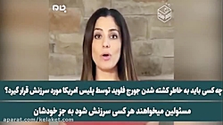 ارتباط میان ایران و روسیه با ا...