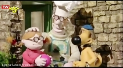 بره ناقلا کارتون بره ناقلا | ق...