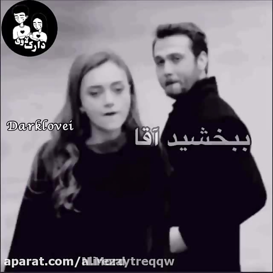 تخخخخ فقط دبیرستانی هع:) کلیپ...