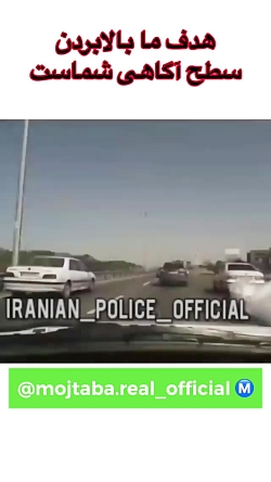 تعقیب و گریز پلیس با حمل کننده...