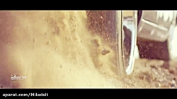 ثانیه از احسان خواجه امیری