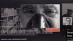 استکبار از نظر قرآن