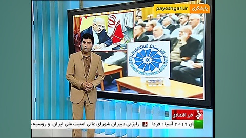 20 عضو دولتی اتاق بازرگانی، صنایع، معادن و کشاورزی تهرا زمان51ثانیه