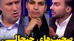 سکانس جنجالی  میثاقی  و  تاج