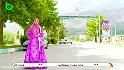 شویل دنا - گلگشت - چشمه میشی سیسخت - دنا