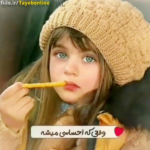 کلیپ تبریک روز دختر  آهنگ دختر...