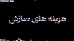 هزینه های سازش از سخنان امام خ...