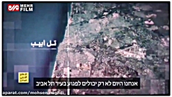 ویدئوی 39 ثانیه ای حزب الله لب...