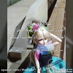 خبر مهم❗حتما نگاه کنید