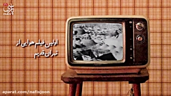 عکس های دیده نشده از تهران قدی...