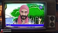 آهنگ ساسی مانکن به سبک هومن