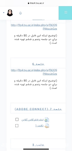 نحوه تحویل تکلیف به استاد در س...