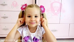 دیانا و روما جدید  دیاناشو  ما...