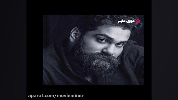 آهنگ علی زند وکیلی لالاکن دختر زیبای شبنم زمان180ثانیه