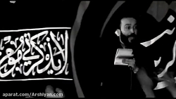 تیزر: فصل عزا و ماتمه