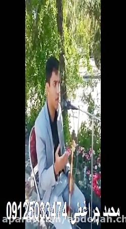 مداح بهشت زهرا