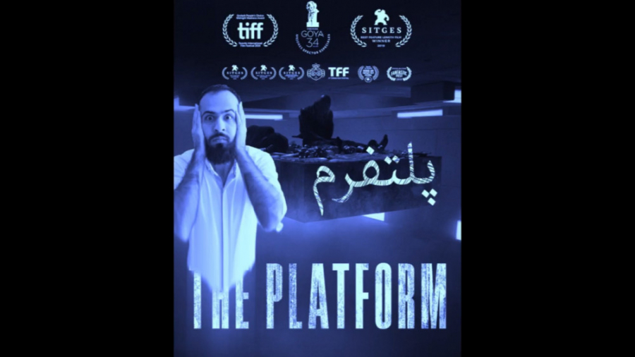 معرفی و نقد فیلم 2019 The Platform زمان263ثانیه