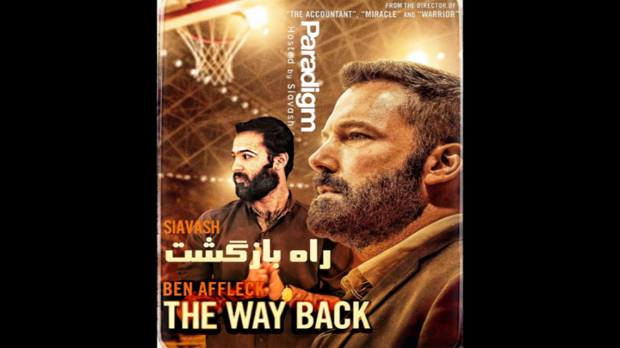 معرفی و فیلم The way back 2019 زمان71ثانیه