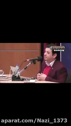 استاد رائفی پور