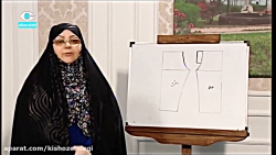 کیش و زندگی - خیاطی آسان