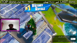 گیمپلی فورتنایت/باحال ترین موب...