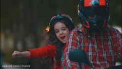 نماهنگ «ریحانه»