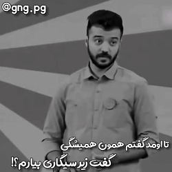 ابوطالب حسینی_نشستیم تو کافه ا...