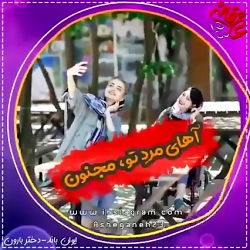 کلیپ تبریک روز دختر  روز دختر...