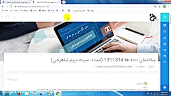 نحوه شرکت دانشجو در آزمون های...