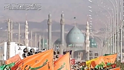 کلیپ ظهور امام زمان عج