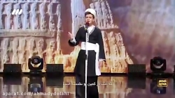 اجرای اهنگ بختیاری بسیار زیبا...