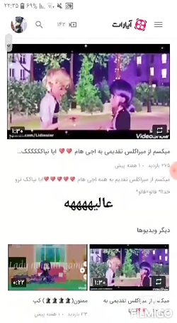 معرفی یه کانال عالیییی *حتما د...