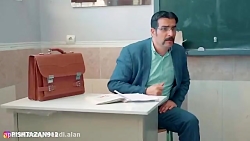 زنگ آخر مدرسه..قسمت سوم