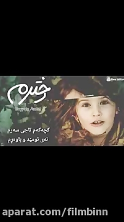 روز دختر مبارک-روز دختر مبارک-...