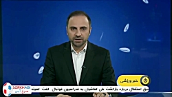 حمله قاضی‌زاده هاشمی به کفاشیان و وزیر ورزش