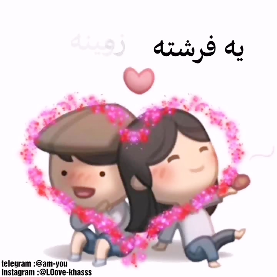 کلیپ عکس نوشته