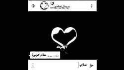 کلیپ عاشقانه زیبا