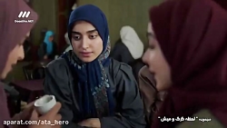 سریال لحظه گرگ ومیش قسمت.۲