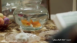 سریال لحظه گرگ ومیش قسمت.۱۰