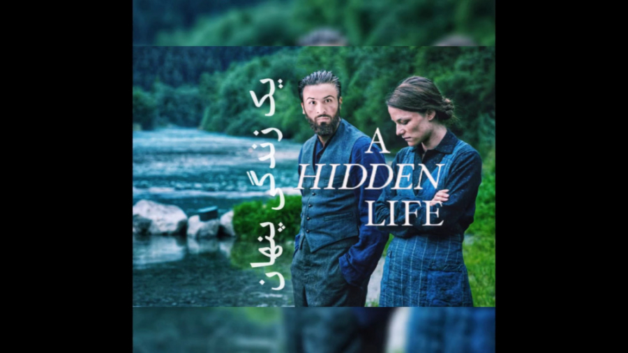 نقد فیلم A Hidden Life 2019 زمان221ثانیه
