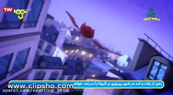 کارتون دوبله فارسی گروه شب نقا...
