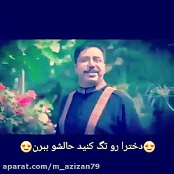 کلیپ روز دختر  آهنگ روز دختر...