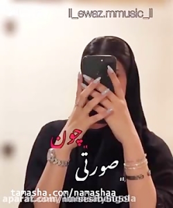 آهنگ عاشقانه  آهنگ جدید  کلیپ...